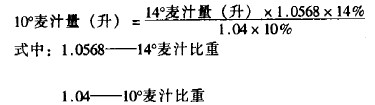昆明啤酒厂降低酒损治理咨询案例 - 票鹄胛理|怎样做好票鹄胛理|票鹄胛理培训|票鹄胛理网|明睿企业治理咨询有限公司