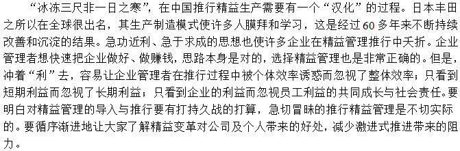 期望越高失望越大，，，，摆正好头脑才是硬原理