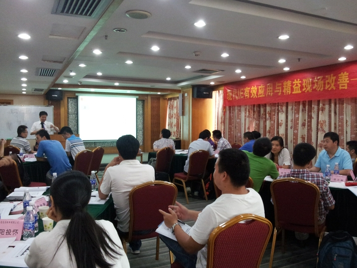 2013年8月30-31日《现代IE有用应用与精益现场改善》课程 - 咨询公司|照料公司|咨询照料|明睿企业治理咨询有限公司